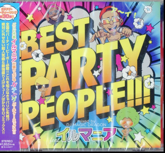 Dj Magic Dragon - Best Party People: Mixed By Dj Magic Dragon (CD)