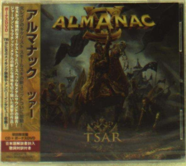 Almanac - Tsar (Special Edition) (CD + DVD)