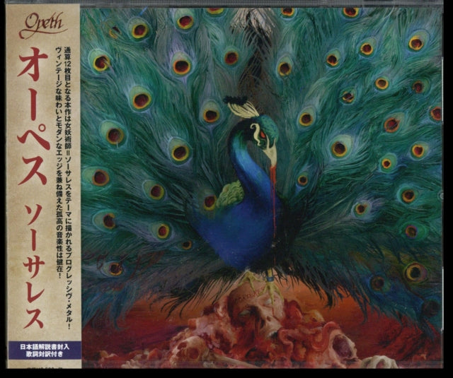 Opeth - Sorceress (CD)