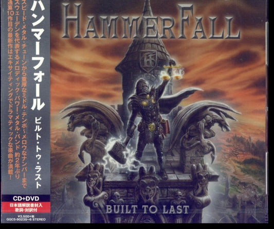 Hammerfall - Built To Lasst (CD + DVD)