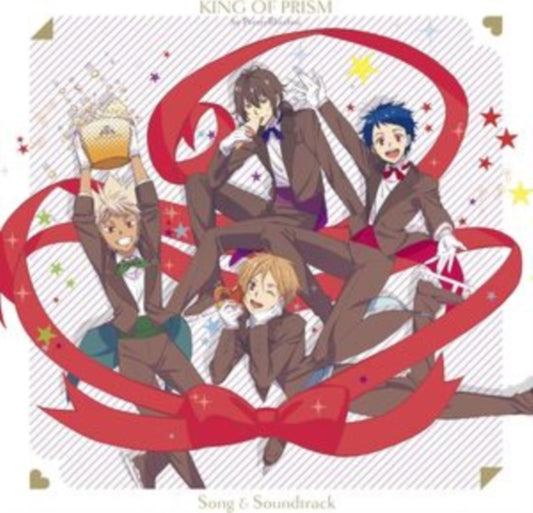 Various Artists - Gekijou Ban King Of Prism By Phythm Song (CD)