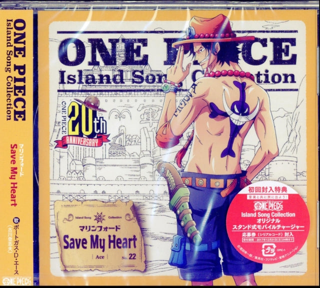Portgas D Ace (Hurukawa Tos - Untitled (CD)