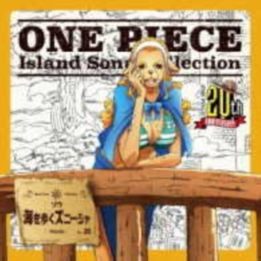 Wanda(orikasa Fumiko) - Untitled (CD)