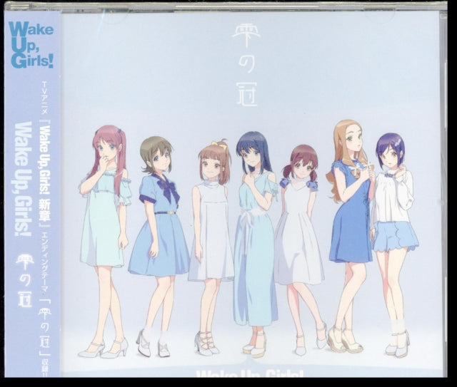 Wake Up Girls - Shizuku No Kanmuri (CD)
