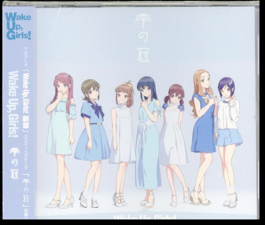 Wake Up Girls - Shizuku No Kanmuri (CD)
