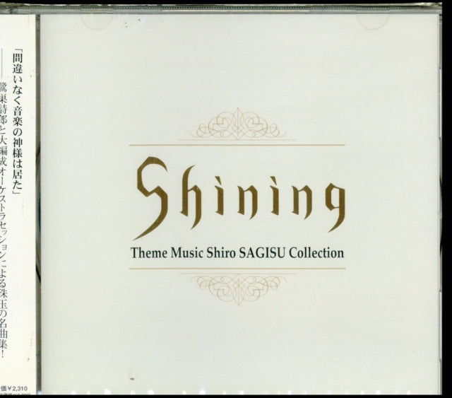 Shining Theme Shiro Sagisu - Songs From Shining Series (CD)