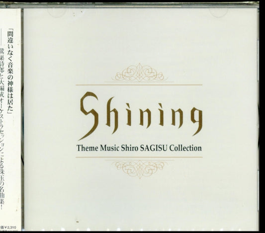 Shining Theme Shiro Sagisu - Songs From Shining Series (CD)