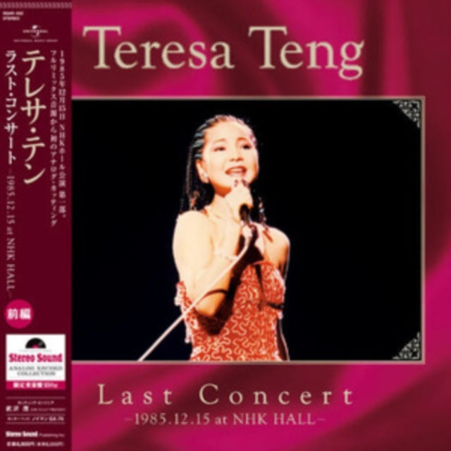 Teresa Teng - Last Concert First Part In 1985.12.15 At Nhk Hall (Vinyl)