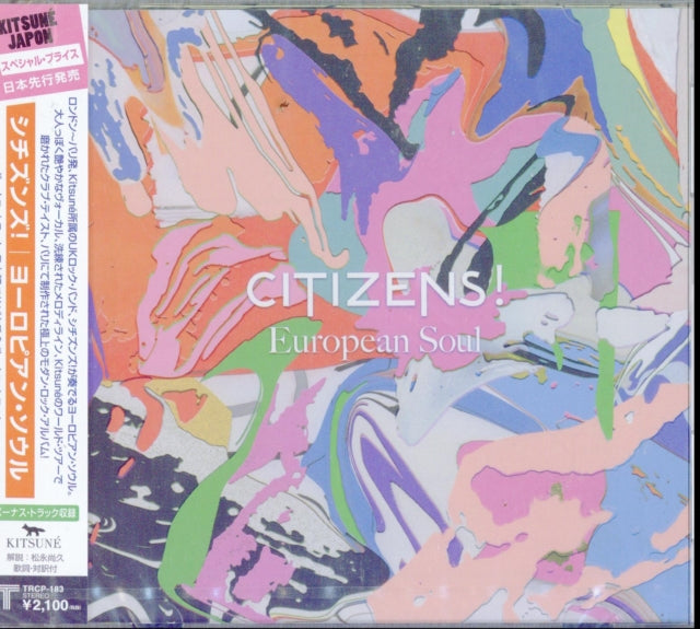 Citizens - European Soul (CD)