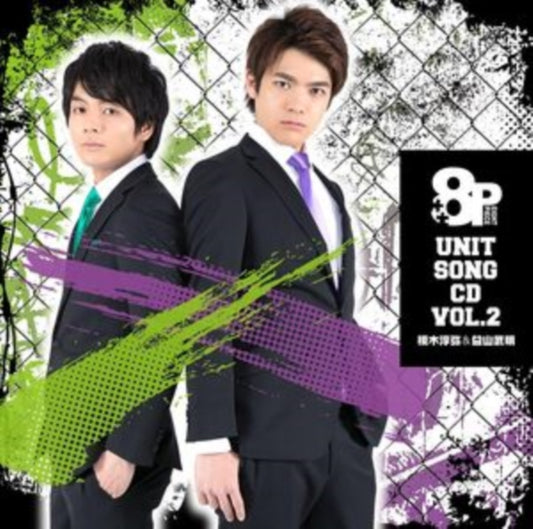 Junya.enoki / Masuyama.takeaki - 8P Unit Song CD Vol.2 (CD)