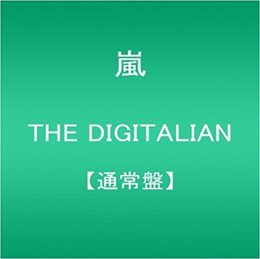Arashi - Digitalian (CD)