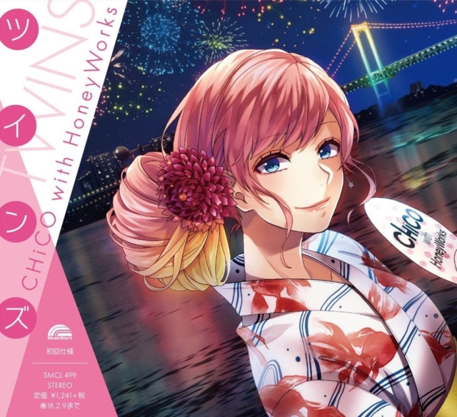 Chico With Honeyworks - Twins Chico With Honeyworks Ban (CD)