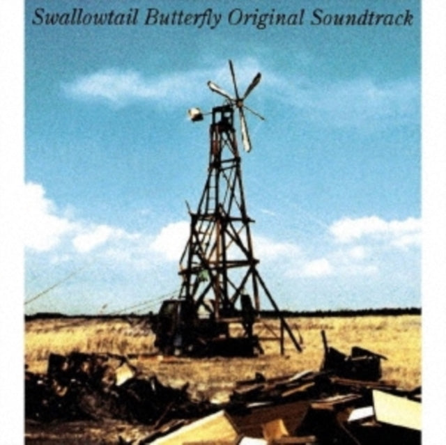 Various Artists - Swallowtail Butterfly Originaltrack - OST (CD)