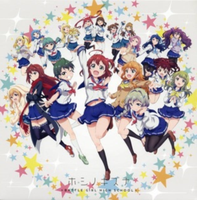 Shinjugamine Jogakuen Hoshimori Class / F - F (Cv:Kaede Hondo / Shino Shimoji) - Hoshi No Kizuna / Melody Ring (CD)