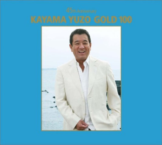 Yuzo Kayama - Kayama Yuzo (CD)