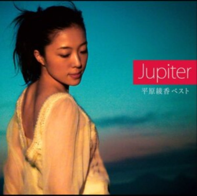 Ayaka Hirahara - Jupiter - Hirahara Ayaka Best (CD)