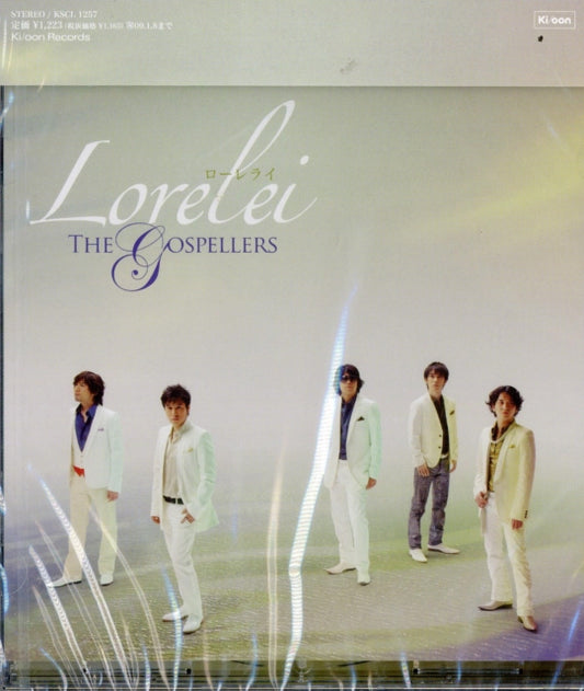 Gospellers - Loreley (CD)