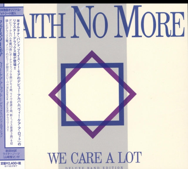 Faith No More - We Care A Lot (Deluxe Band Edition / Bonus Track / 2016 Remaster) (CD)