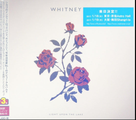 Whitney - Light Upon The Lake (Bonus Track) (CD)