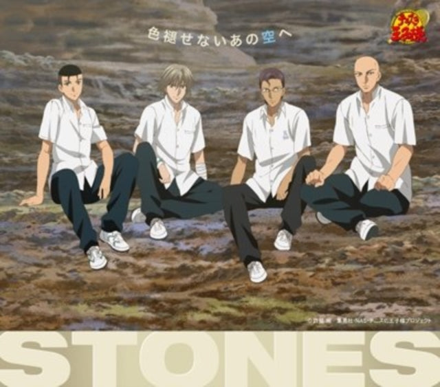 Stones - Iroase Nai Ano Sora He (CD)