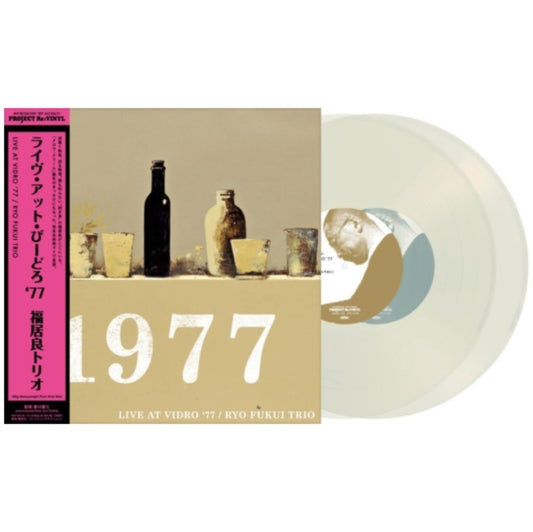 Ryo Fukui Trio - Live At Vidro '77 (Vinyl)