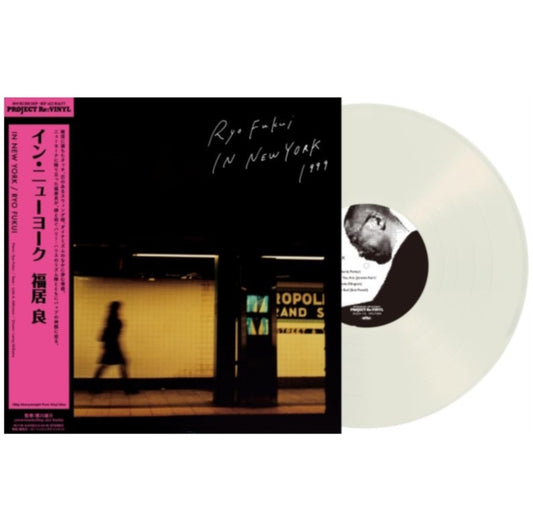Ryo Fukui - In New York (Vinyl)