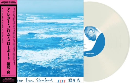 Ryo Fukui - A Letter From Slowboat (Vinyl)