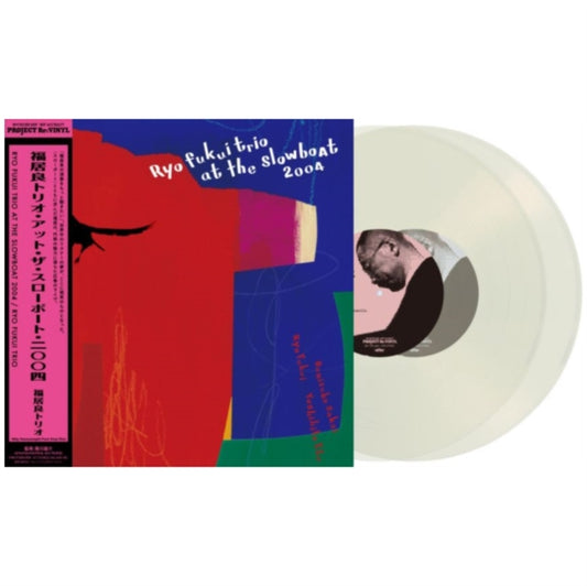 Ryo Fukui Trio - Ryo Fukui Trio At The Slowboat 2004 - 2LP Set (Vinyl)