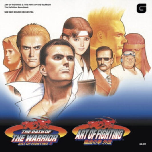 Snk Neo Sound Orchestra - Art Of Fighting Volume 3 - Path Of The Warrior - The Definitive Soundtrack (Grey/Orange Vinyl) (Vinyl)