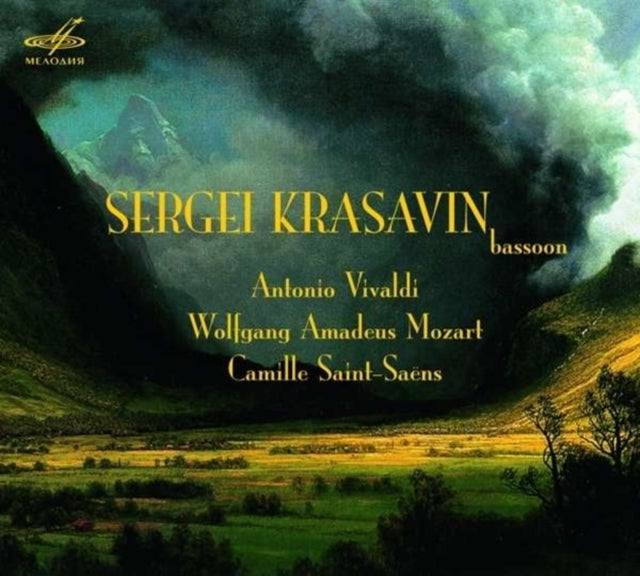 Various Artists - Sergei Krasavin Bassoon (CD)