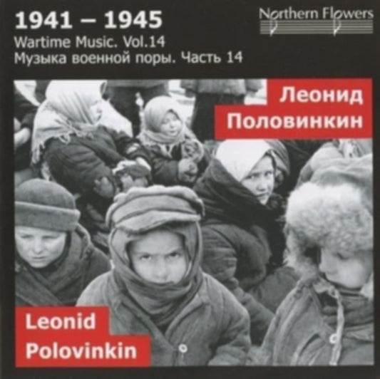 St. Petersburg State Academic Symphony Orchestra / Alexander Titov - Leonid Polovinkin Symphony No.9 (Wartime 14) (CD)