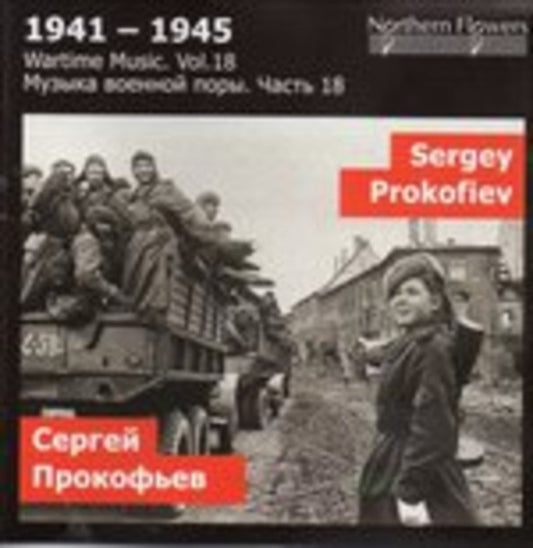 St. Petersburg State Academic Symphony Orchestra / Alexander Titov - S. Prokofiev - The Year 1941 - Symphony No. 5 (Wartime 18) (CD)