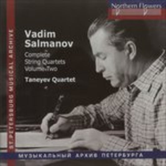 Taneyev Quartet - Vadim Salmanov - Complete String Quartets Nos. 4-6. (Vol. 2) (CD)