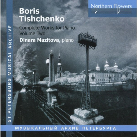 Dinara Mazitova - B. Tishchenko - Complete Works For Piano Vol. 2 (Sonatas 10 & 11. Variations) (CD)