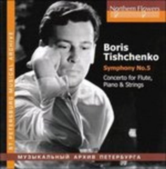 Moscow Radio Symphony Orchestra / Maxim Shostakovich - B. Tishchenko - Symphony No. 5. Flute. Piano And Strings Concerto (CD)