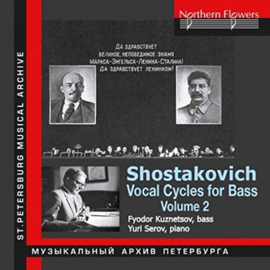 Feodor Kuznetsov / Yuri Serov - Shostakovich - Vocal Cycles For Bass Vol. 2 (CD)