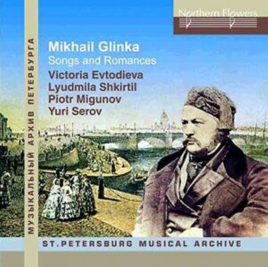 Evtodieva / Shkirtil / Migunov / Serov - M. Glinka - Songs And Romances (CD)