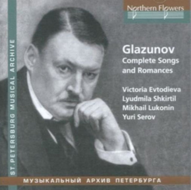 Evtodieva / Shkirtil / Lukonin / Serov - Glazunov - Complete Songs And Romances (CD)