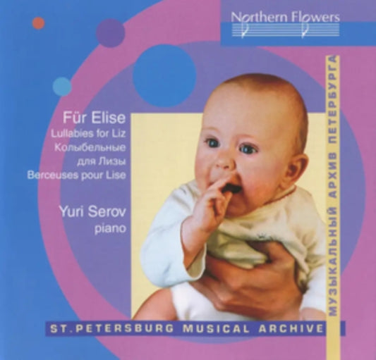 Yuri Serov - Fur Elise Lullabies For Liz (CD)