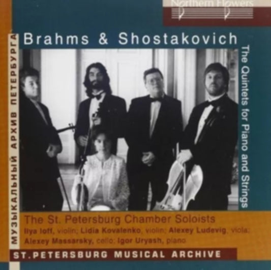 St. Petersburg Chamber Players - Brahms. Shostakovich - Piano Quintets (CD)