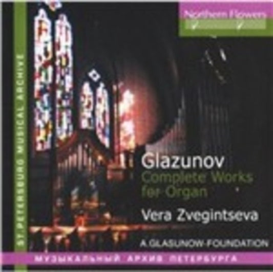 Vera Zveginseva - A. Glazunov - Complete Works For Organ (CD)