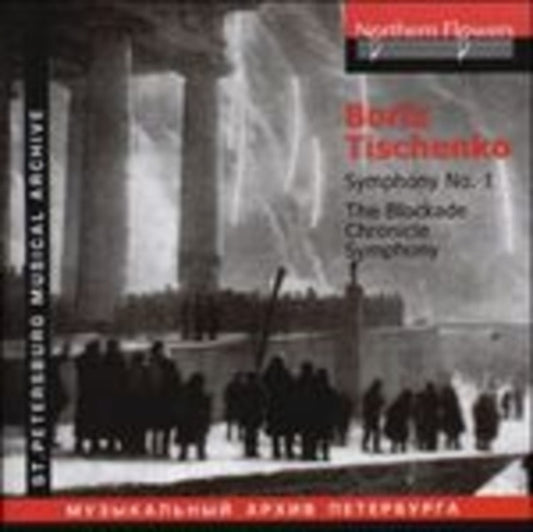 Leningrad Philharmonic Orchestra / Serov / Chistiakov - B. I. Tishchenko - Symphony No.1 / The Blockade Chronicle Symphony (CD)