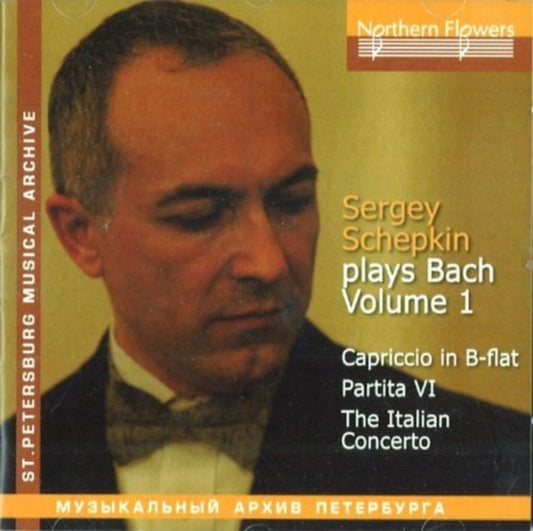 Sergey Schepkin - Bach Piano - Vol.1 Including Italian Concerto. Capriccio B Flat / Partita VI. (CD)