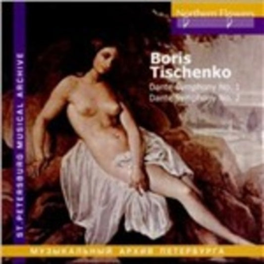 St. Petersburg Philharmony / Nikolay Alexeev / Yuri Kochnev - B. I. Tishchenko - Dante Symphonies (No. 1 And No. 2) (CD)