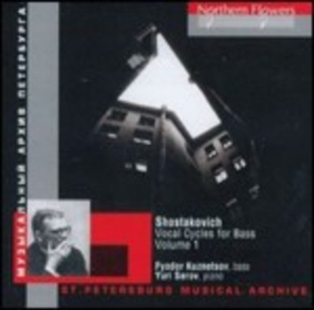 Feodor Kuznetsov / Yuri Serov - Shostakovich - Vocal Cycles For Bass. Volume 1 (CD)