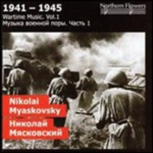 St. Petersburg State Academic Symphony Orchestra / Alexander Titov - Nikolai Myaskovsky - Symphony - Ballad No. 22. Symphony No. 23 (Wartime Series 1) (CD)