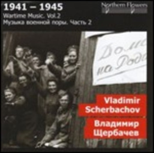 St.Petersburg State Academic Symphony Orchestra / Alexander Titov - Vladimir V. Scherbachov - Symphony No. 5. The Tobacco Captain (Wartime 2) (CD)