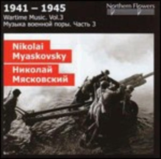 St.Petersburg State Academic Symphony Orchestra / Alexander Titov - Nikolai Myaskovsky - Symphony No. 24. Symphony No. 25 (Wartime 3) (CD)