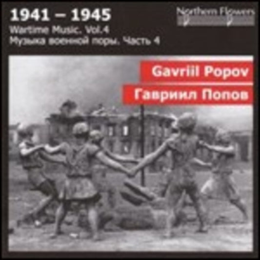 St.Petersburg State Academic Symphony Orchestra / Alexander Titov / Dmitry Khrychov - G. Popov - Symphony No. 3 Heroic. Symphonic Aria (Wartime 4) (CD)