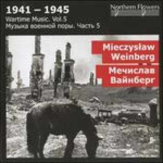 St.Petersburg State Academic Symphony Orchestra / Alexander Titov / Dmitry Khrychov - M. Weinberg: Symphony No.1. Cello Concerto (Wartime 5) (CD)